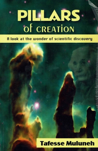 Tafesse Muluneh Pillars of Creation